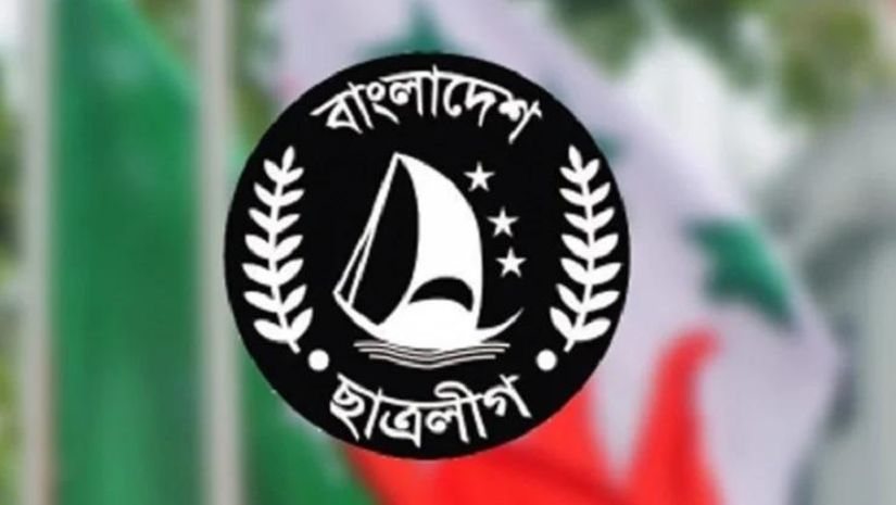 ছাত্রলীগ