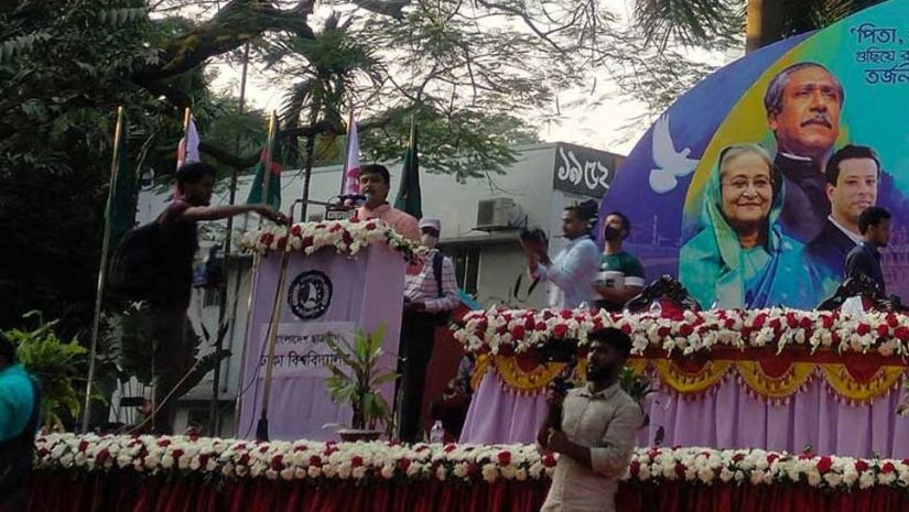 ছাত্রলীগ