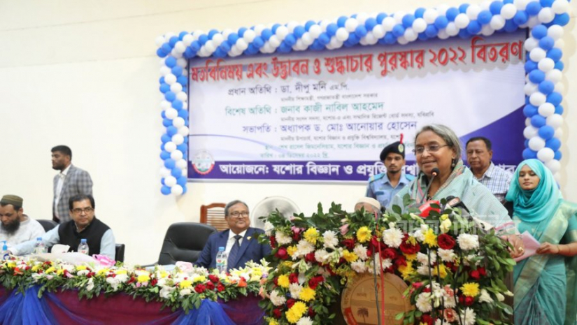 যবিপ্রবি