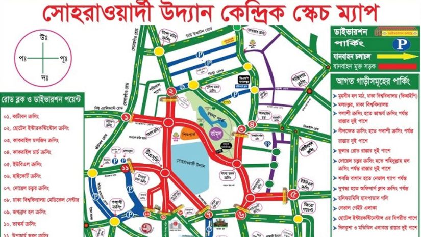 ছাত্রলীগ