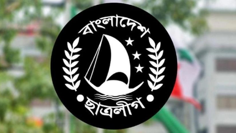 ছাত্রলীগের ৩০তম জাতীয় সম্মেলন আজ