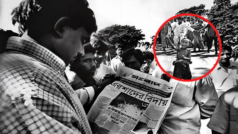 জাতীয়