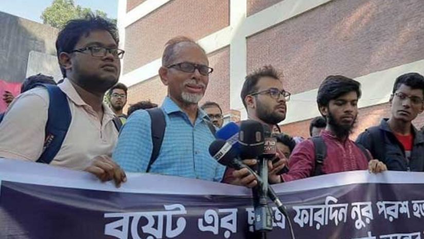 বৃুয়েট