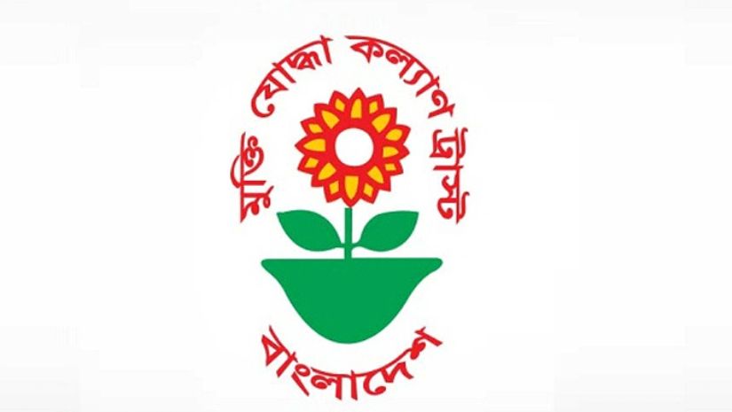 চাকরি