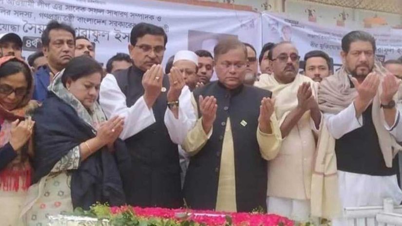শ্রদ্ধা