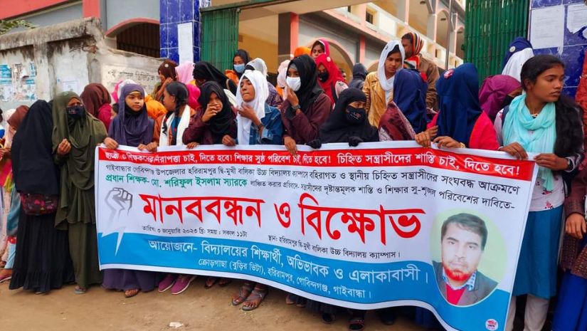 শিক্ষক