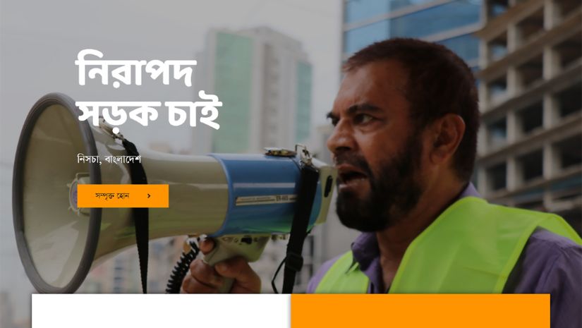 ইলিয়াস