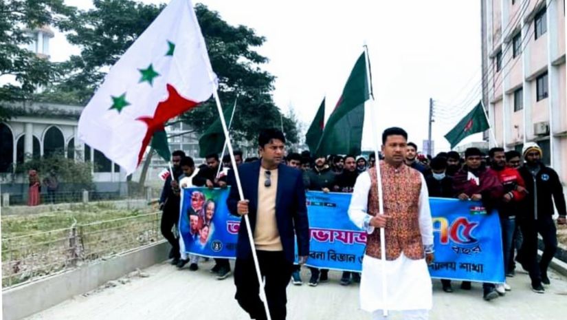 পাবিপ্রবি