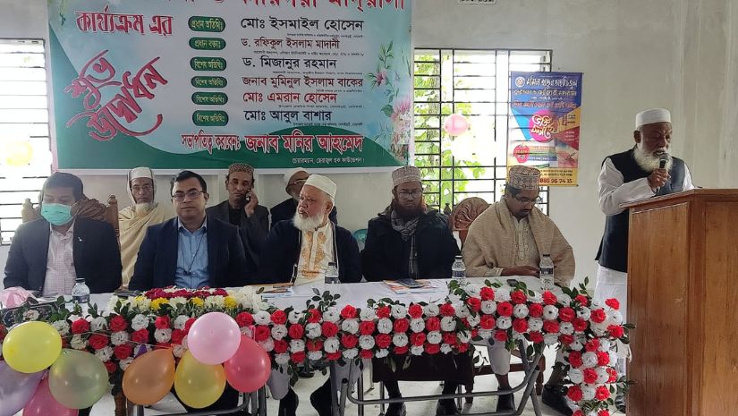 মাদরাসা