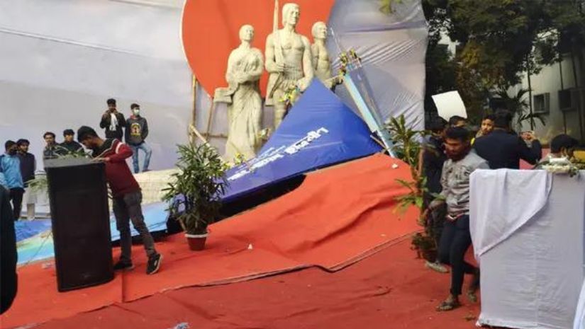 জাতীয়