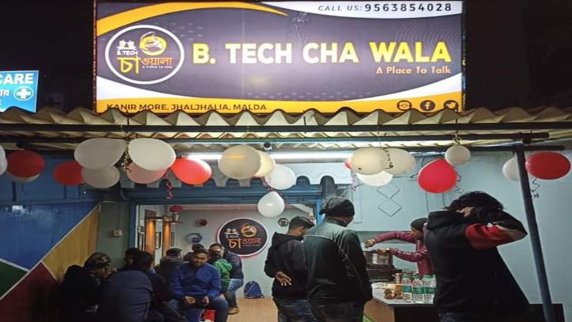 চাওয়ালা