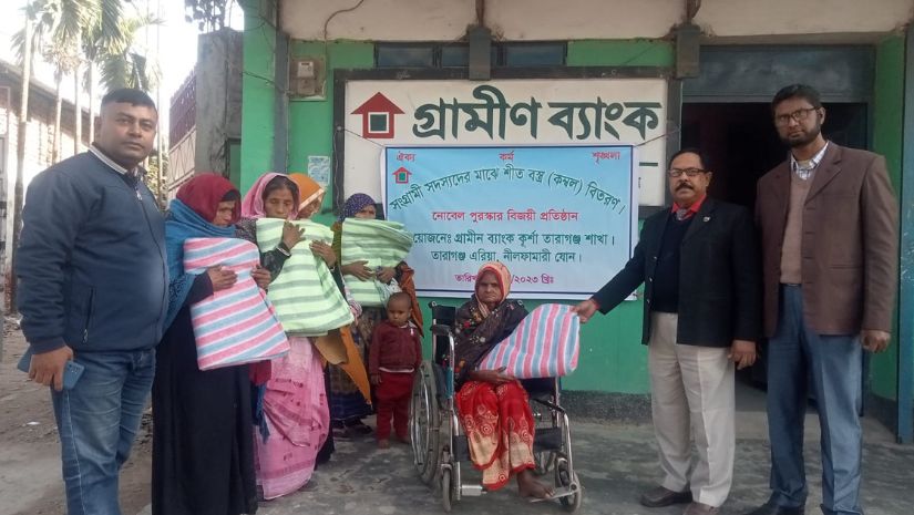 গ্রামীণব্যাংক