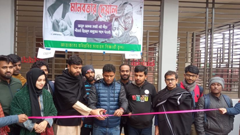 সারাদেশ