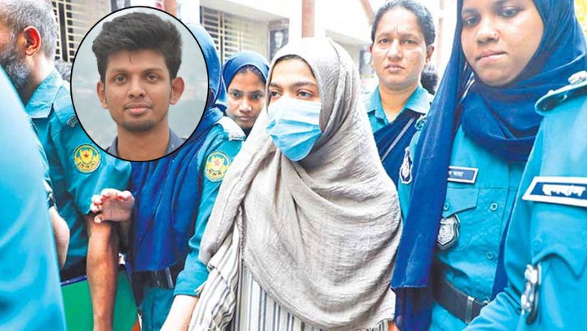 ফারদিন