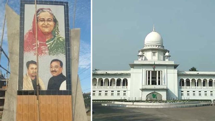 বঙ্গবন্ধু