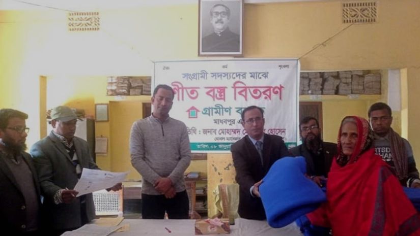 হবিগঞ্জ