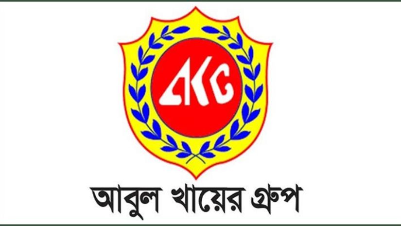 চাকরি