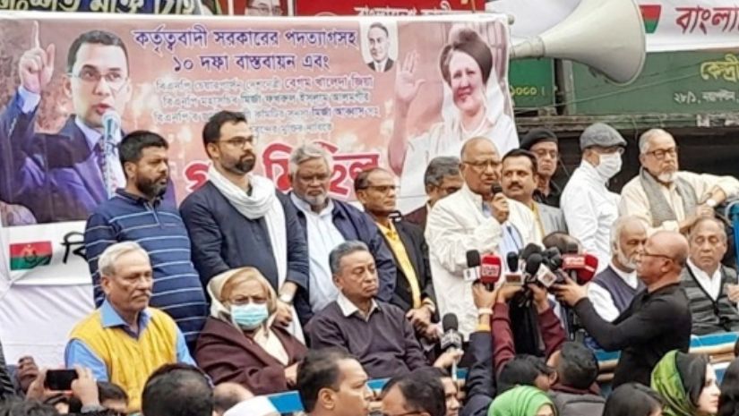 গণঅবস্থান