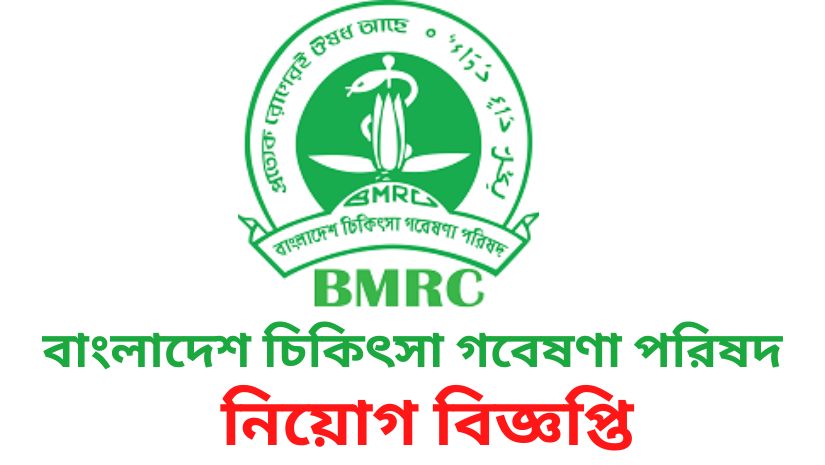 চাকরি