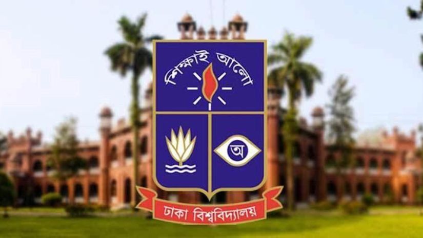 ঢাবি