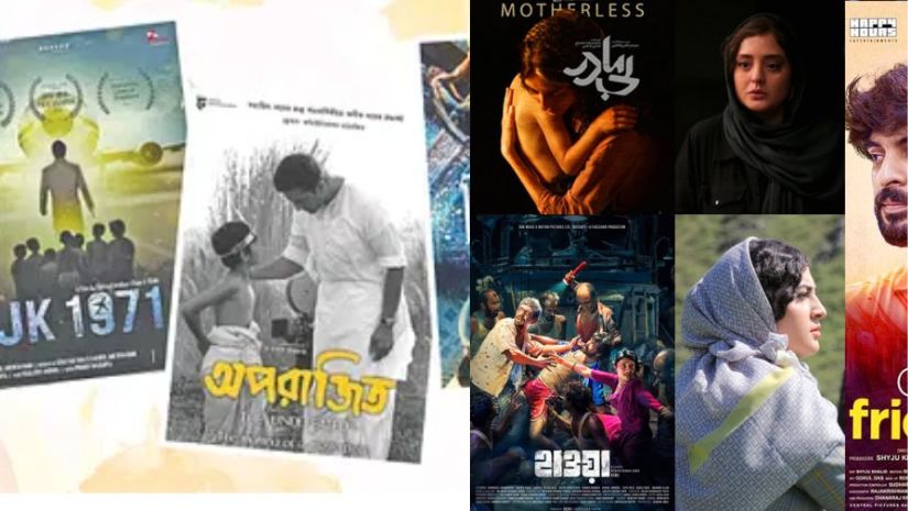 চলচ্চিত্র