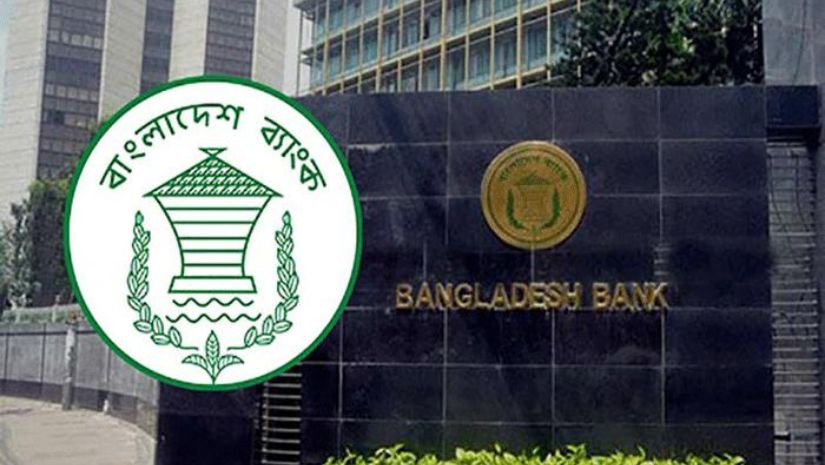 ব্যাংক