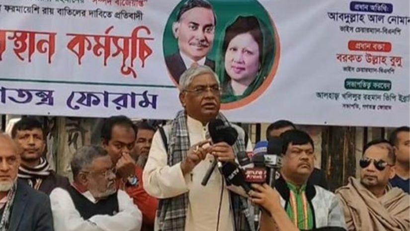 বুলু
