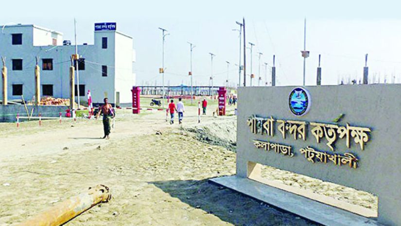 চাকরি