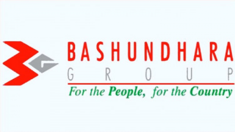 চাকরি