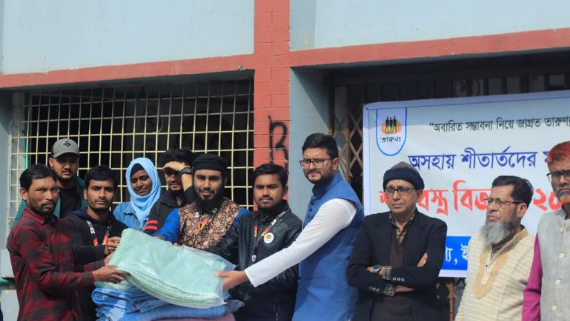 ইবি