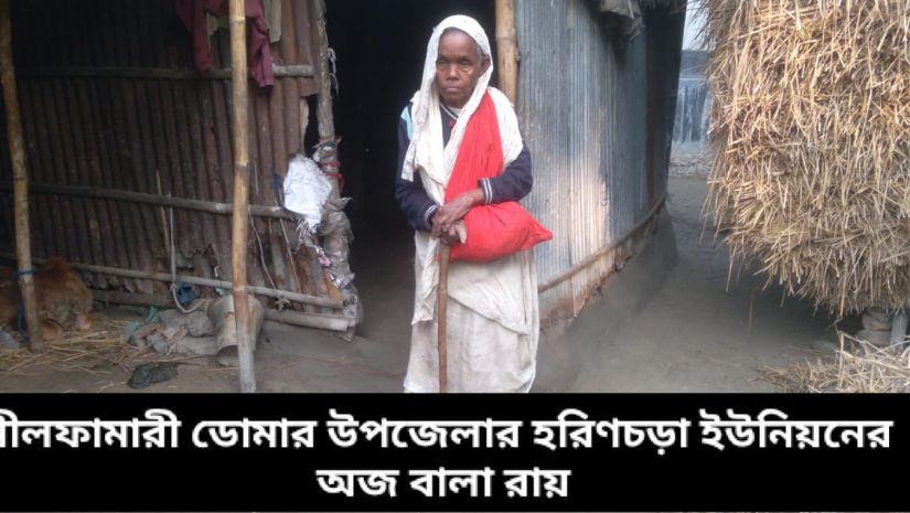 জীবন