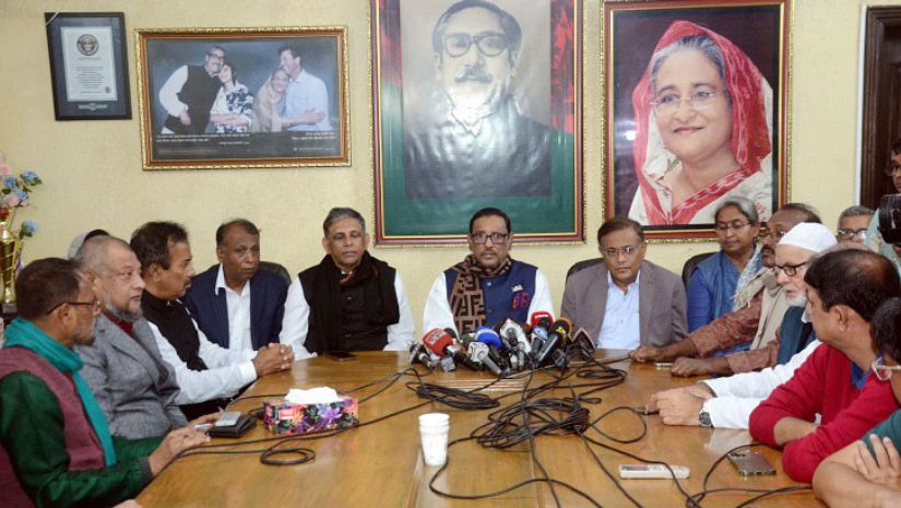আওয়ামীলীগ