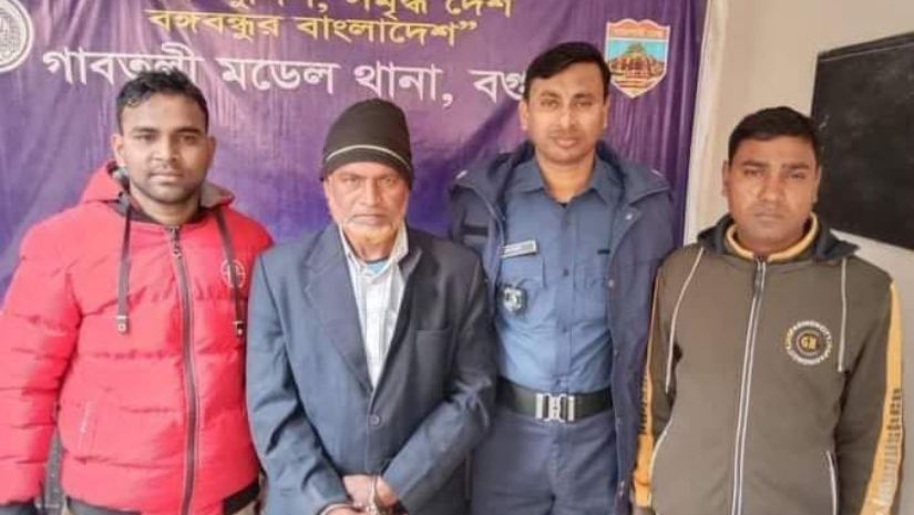 ধর্ষণ
