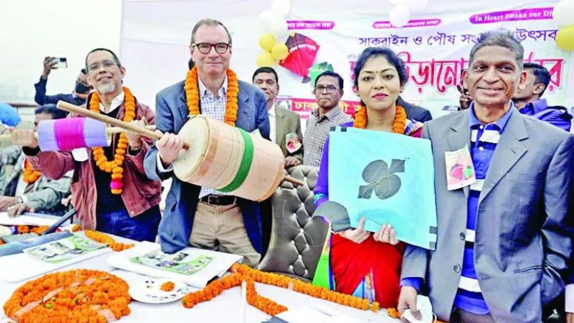 সাকরাইন