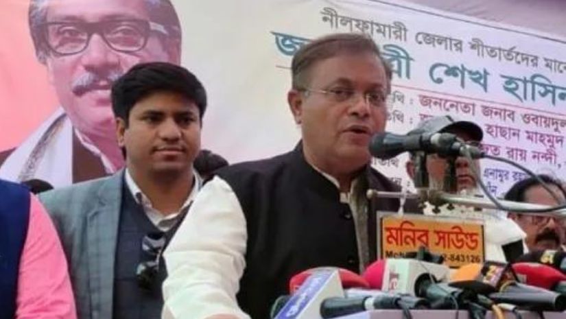 তথ্যমন্ত্রী