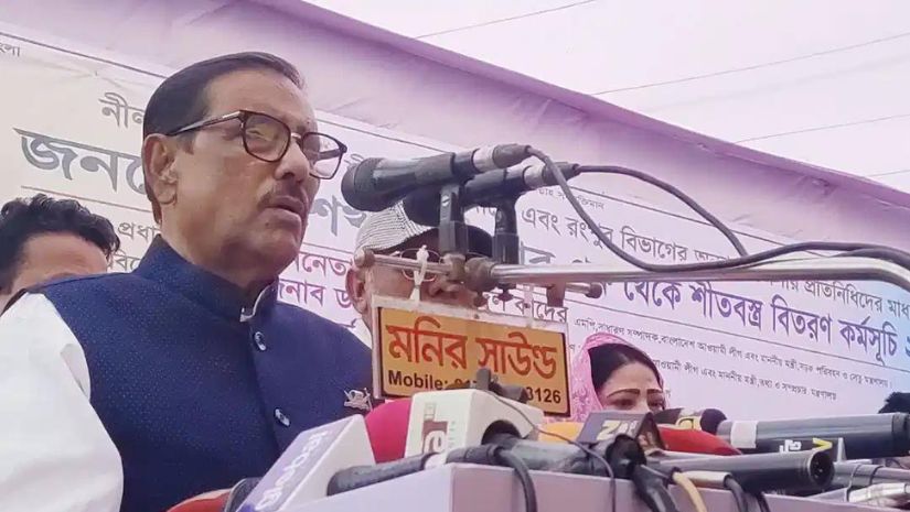 ওবায়দুল কাদের