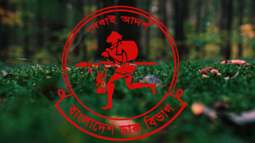 চাকরি
