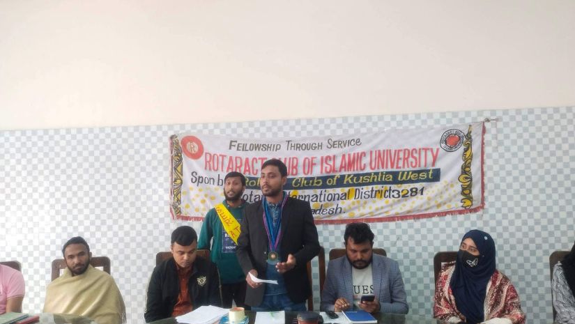 ইবি