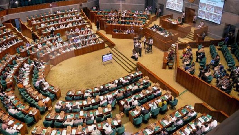 সংসদ