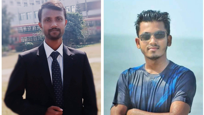 যবিপ্রবি