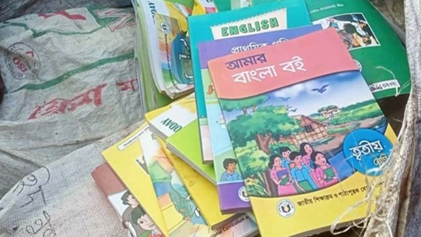 সারাদেশ
