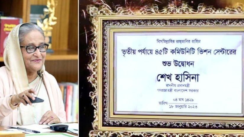 প্রধানমন্ত্রী