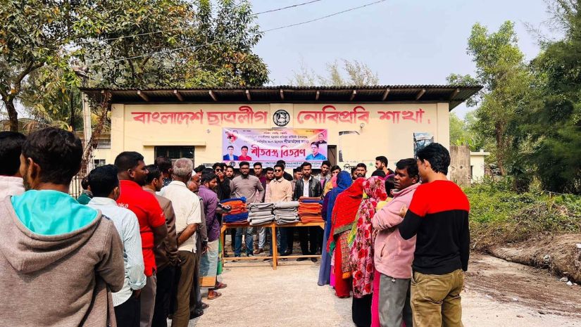 নোবিপ্রবি
