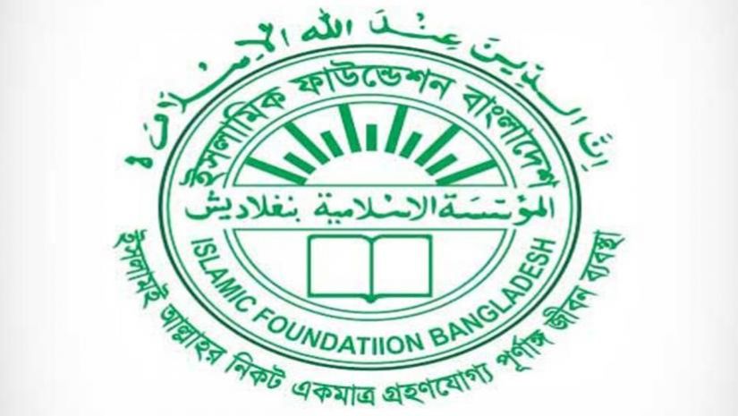 চাকরি