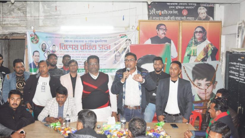 বাগেরহাট