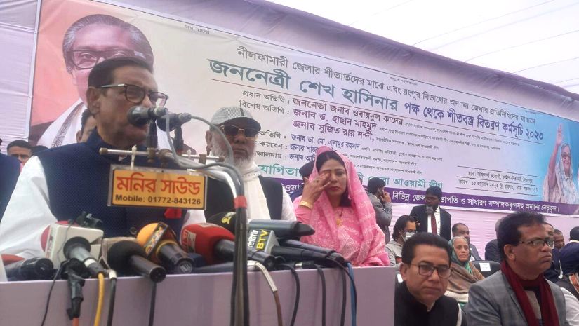 ওবায়দুল কাদের