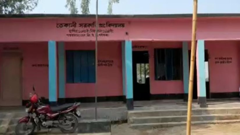 সারাদেশ
