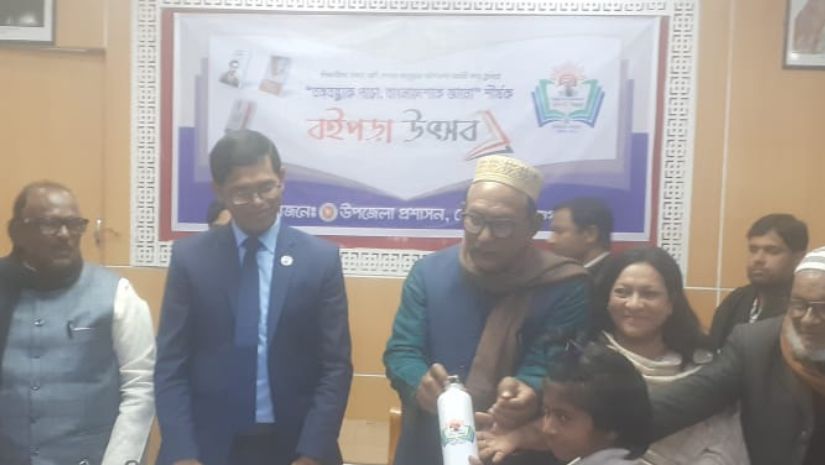 বঙ্গবন্ধু