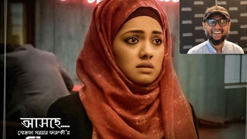 শনিবার বিকেলে