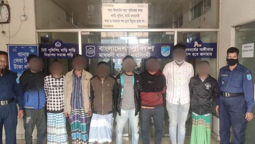 নরসিংদী